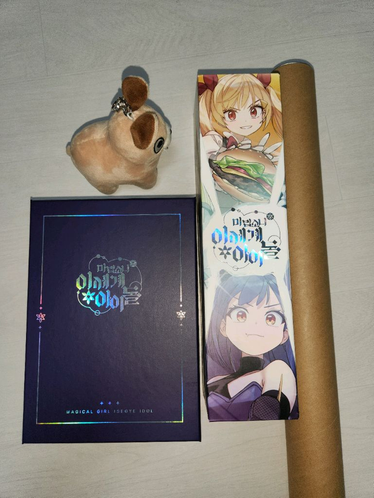 이세계아이돌 굿즈 일괄판매 (차세돌, 마세돌, 쿠션) 이미지