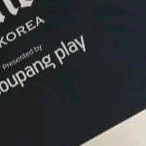 쿠팡플레이 토트넘 뉴캐슬 내한 축구 경기 티켓 양도