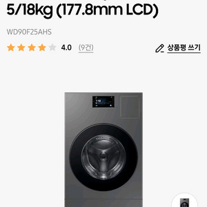 삼성 비스포크 ai콤보 WD90F25AHS 이미지