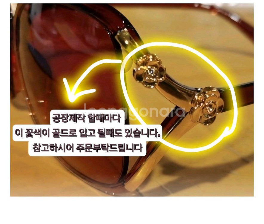 1+1 자외선 차단 99.9% 여성용 선글라스--6