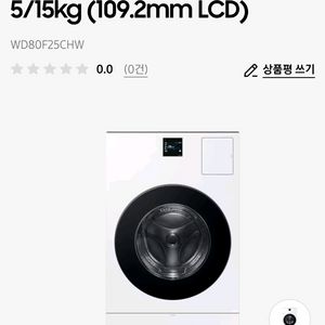삼성 비스포크 ai콤보 WD80F25CHW 이미지