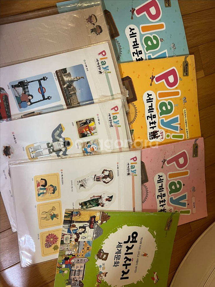 역지사지 전권 52권--1