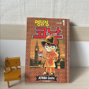 명탐정 코난 1~27권 판매합니다