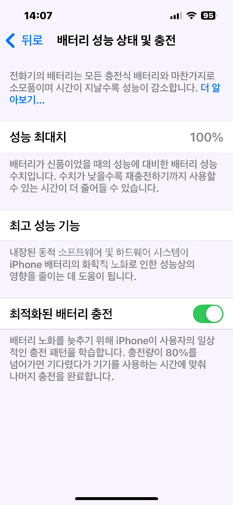 아이폰13 128기가 스타라이트 개봉신품 유심기변--4