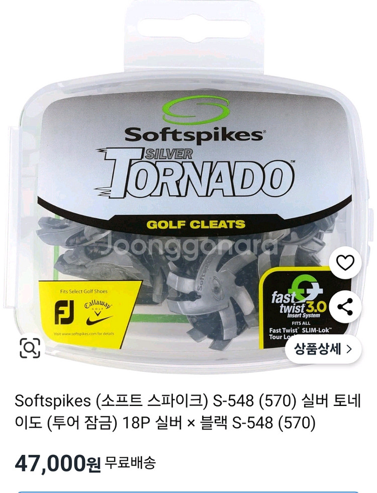 골프화 슈즈 스파이크 18개 나이키 풋조이 등--6