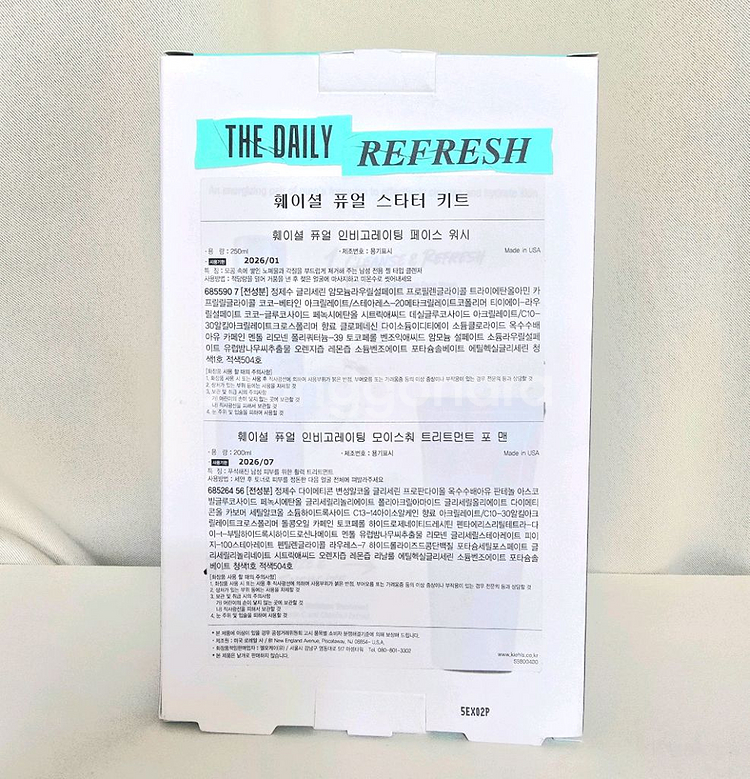 키엘 훼이셜 스타터 키트 (페이셜 워시&모이스춰라이저)--1