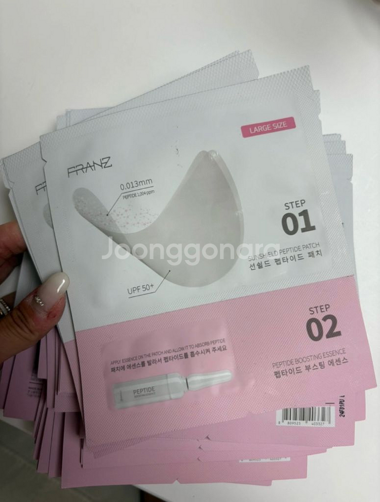 프란츠 선쉴드 펩타이드 패치 라지사이즈(선패치)--0