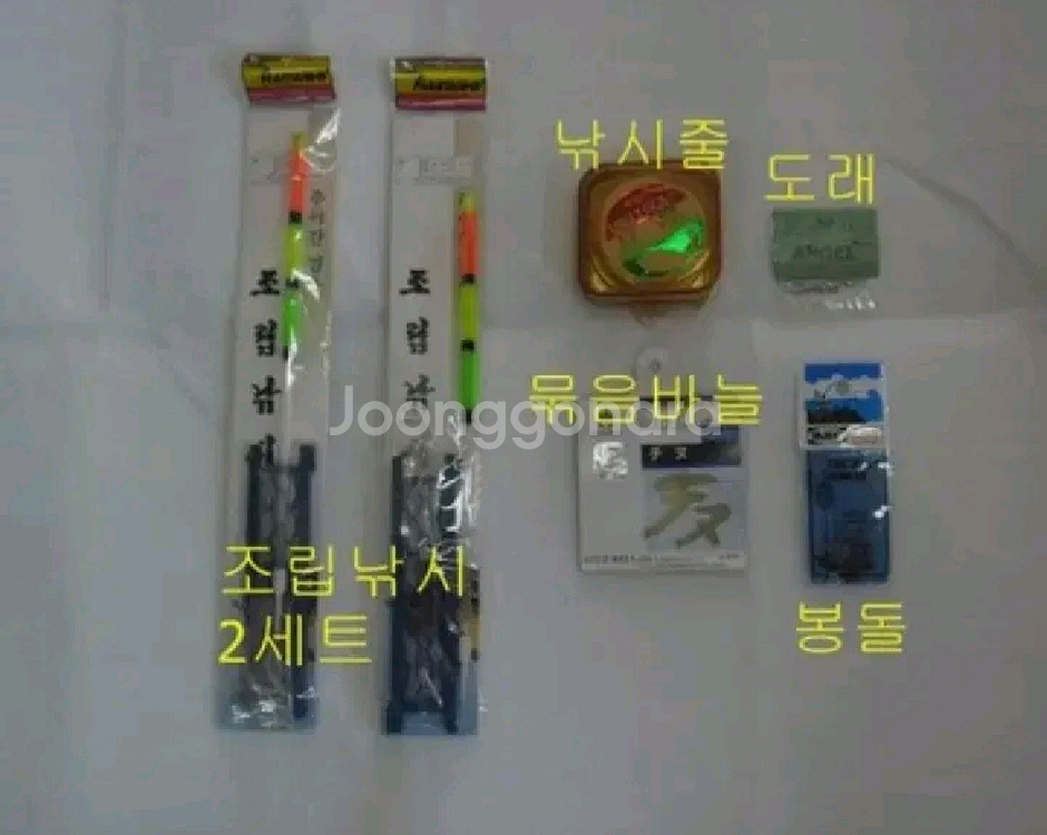 민장낚시대3칸2대+뜰채,망+소품세트--5