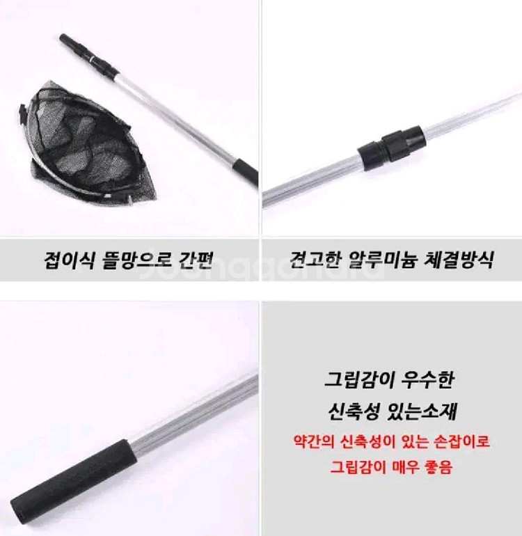 민장낚시대3칸2대+뜰채,망+소품세트--9