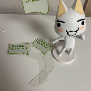 도코데모잇쇼 토로 고전 피규어