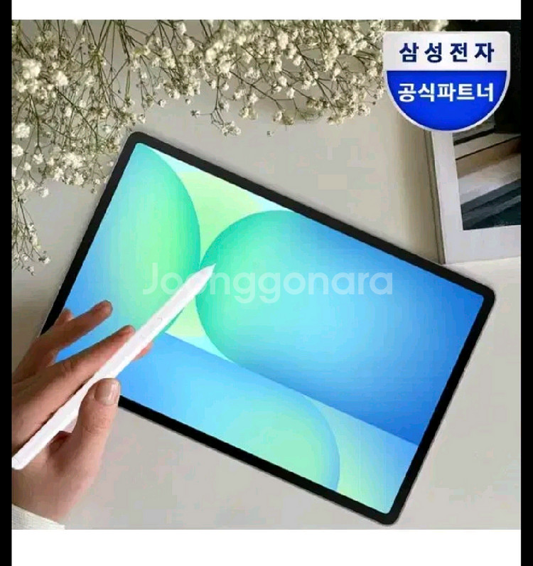 갤럭시 탭 S10 FE fe+ 구매합니다--0