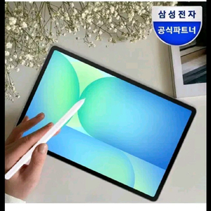 갤럭시 탭 S10 FE fe+ 구매합니다
