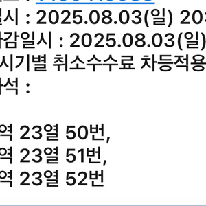토트넘 뉴캐슬