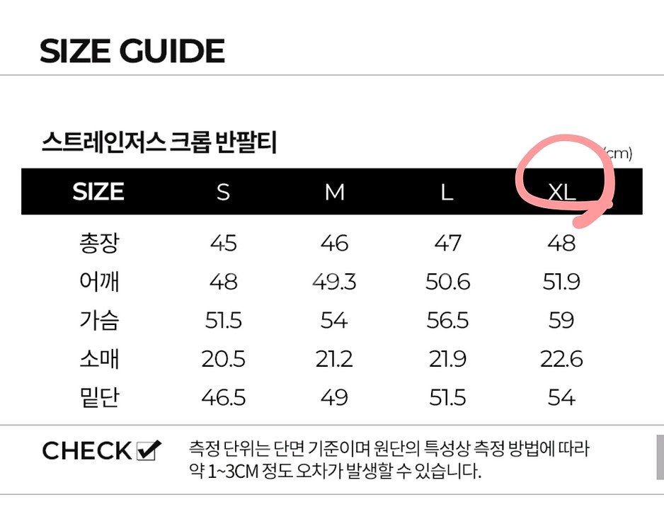스웻레이블 크롭 반팔티 xl--6