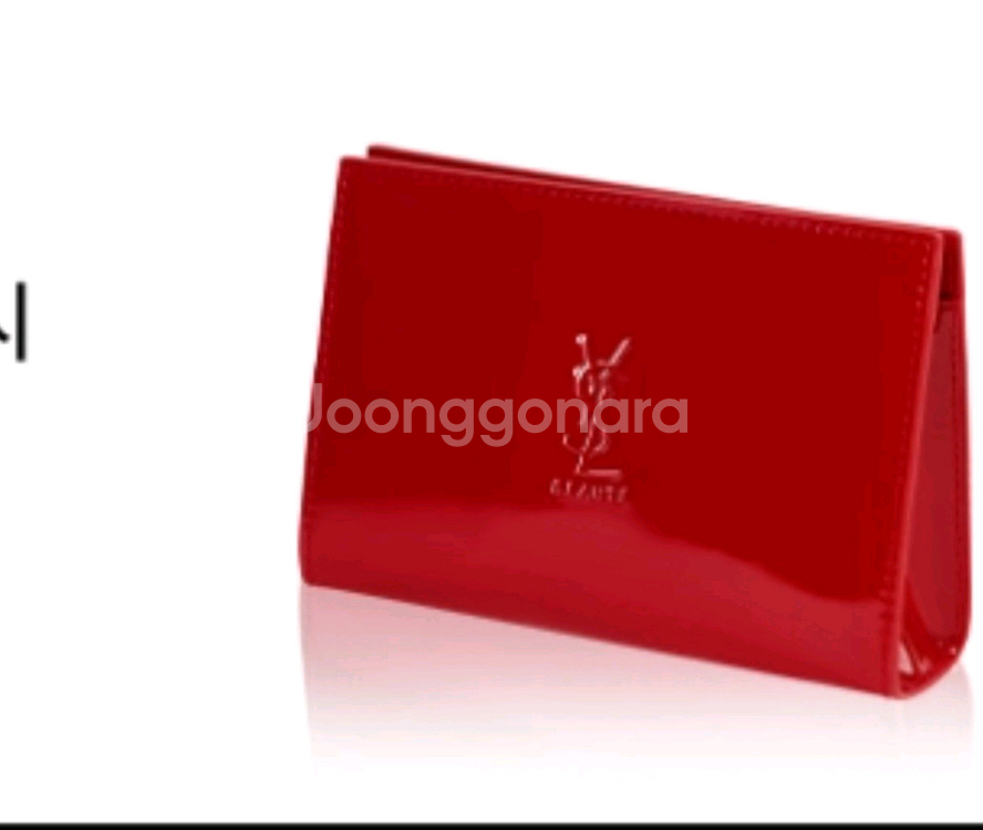 입생로랑뷰티파우치(새상품--0