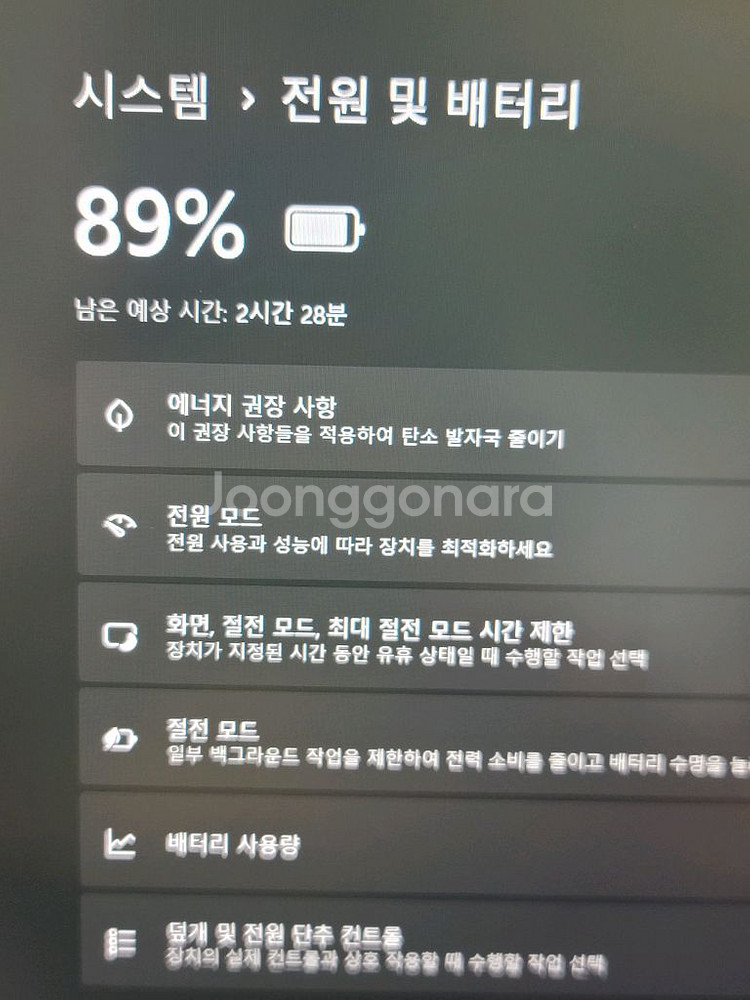 삼성노트북 7세대 펜티엄골드--5