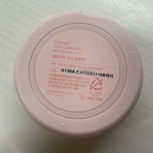 셀퓨전씨 토닝 썬쿠션