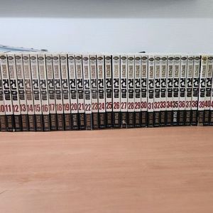 엘리트 건달 1~51 완결