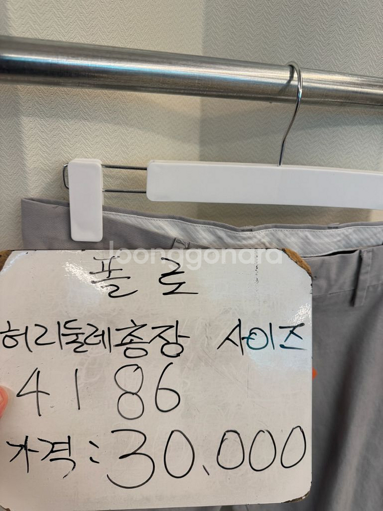 폴로 최신라벨 치노 팬츠 면바지 31x32--2