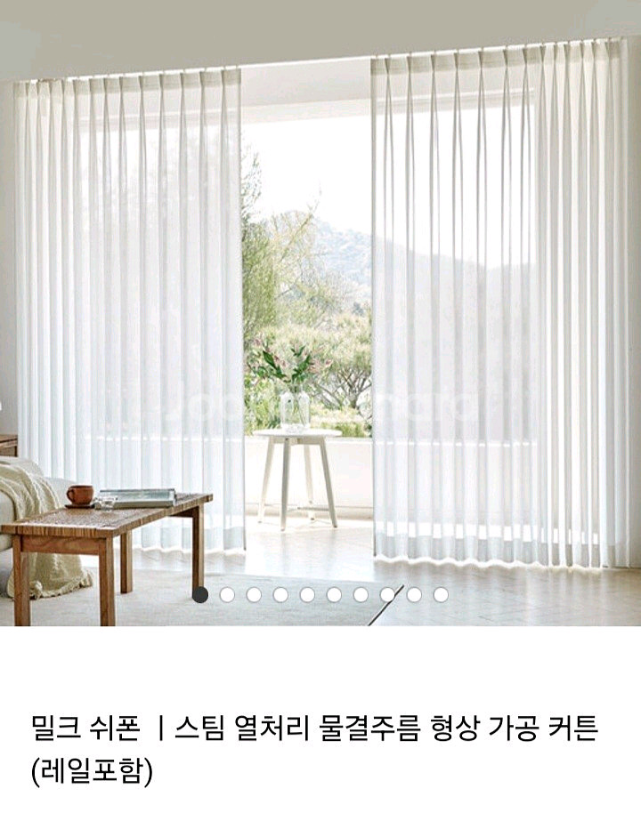 국내최저가.베스트) 쉬폰커튼4종.택1/주문제작--2