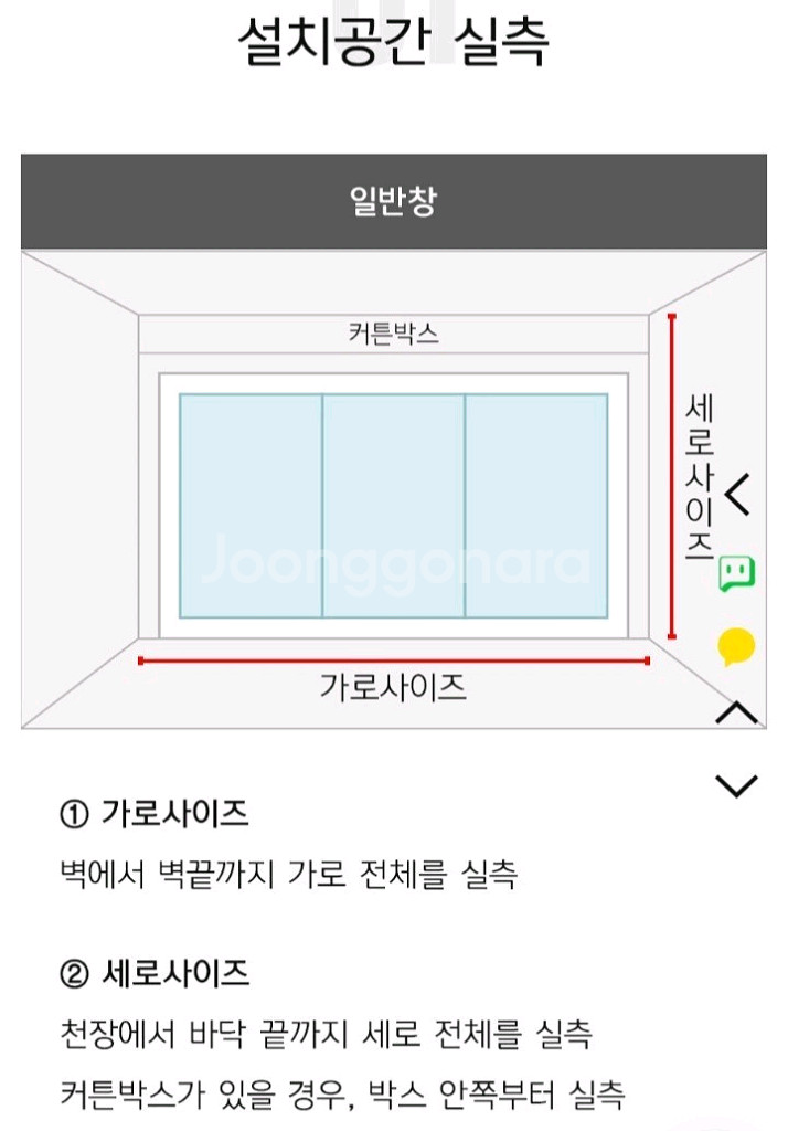 국내최저가.베스트) 쉬폰커튼4종.택1/주문제작--4