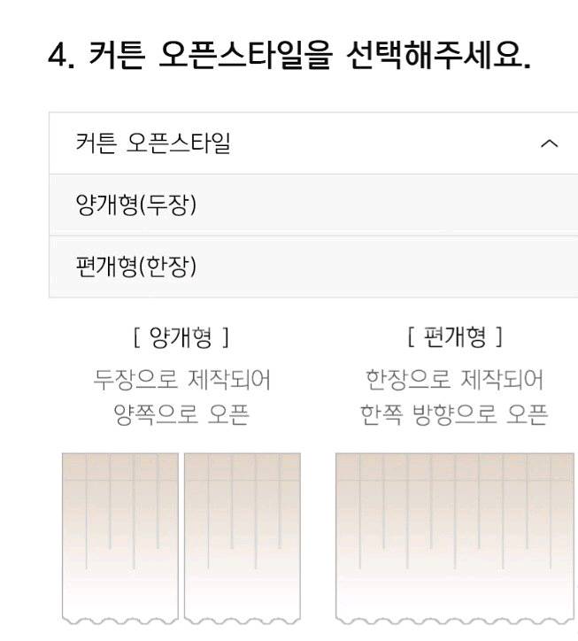 국내최저가.베스트) 쉬폰커튼4종.택1/주문제작--6