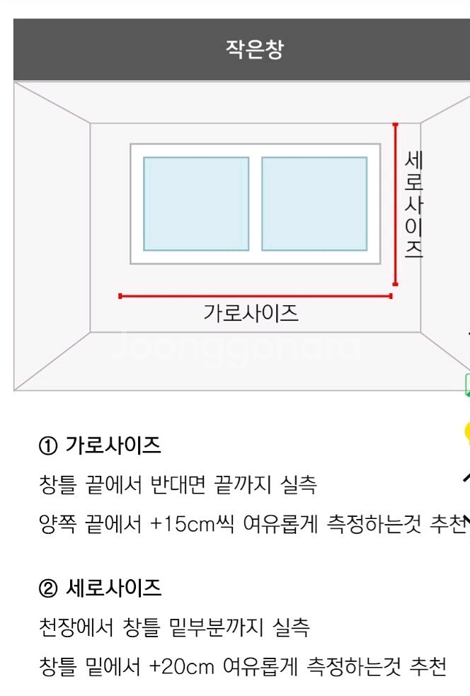 국내최저가.베스트) 쉬폰커튼4종.택1/주문제작--5
