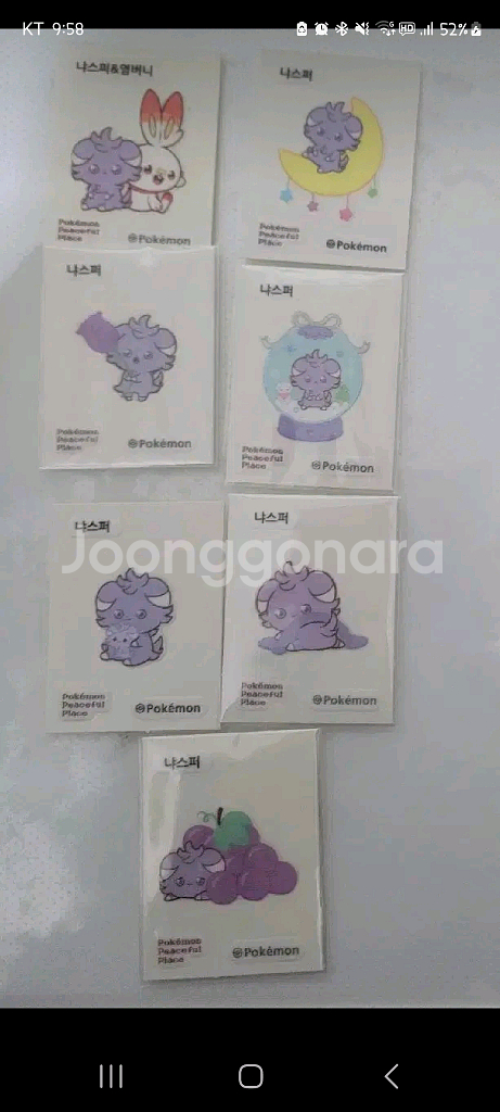 포켓몬 띠부씰 피스 팽도리 냐스퍼세트--1