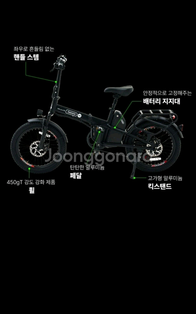 비아지오 v5 전기자전거 접이식 전기자전거 새제품--4