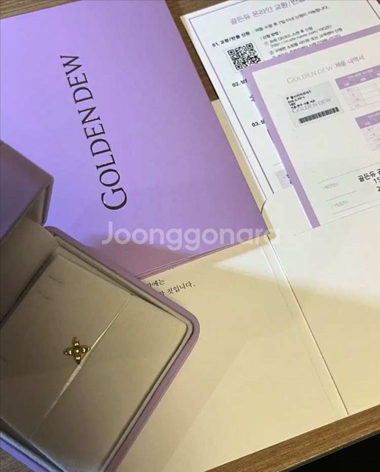 골든듀 펄시피아 쁘띠 판매--1