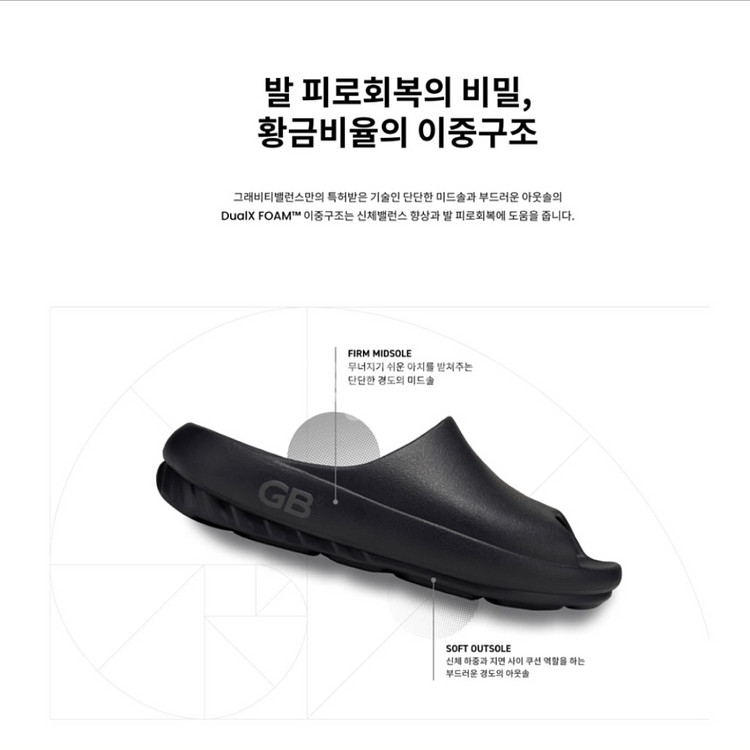 골스튜디오슬리퍼240--0