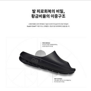 골스튜디오슬리퍼240