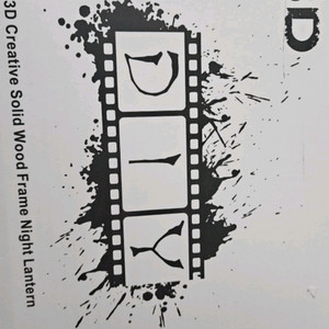 3D DIY 무드등