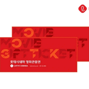 롯데시네마 영화티켓2매
