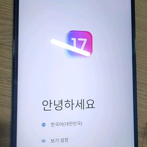 레노버y700 2세대(정발판풀박스)