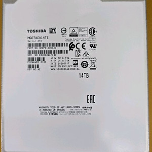 도시바정품AS가능 14테라 엔터프라이즈 14TB HDD