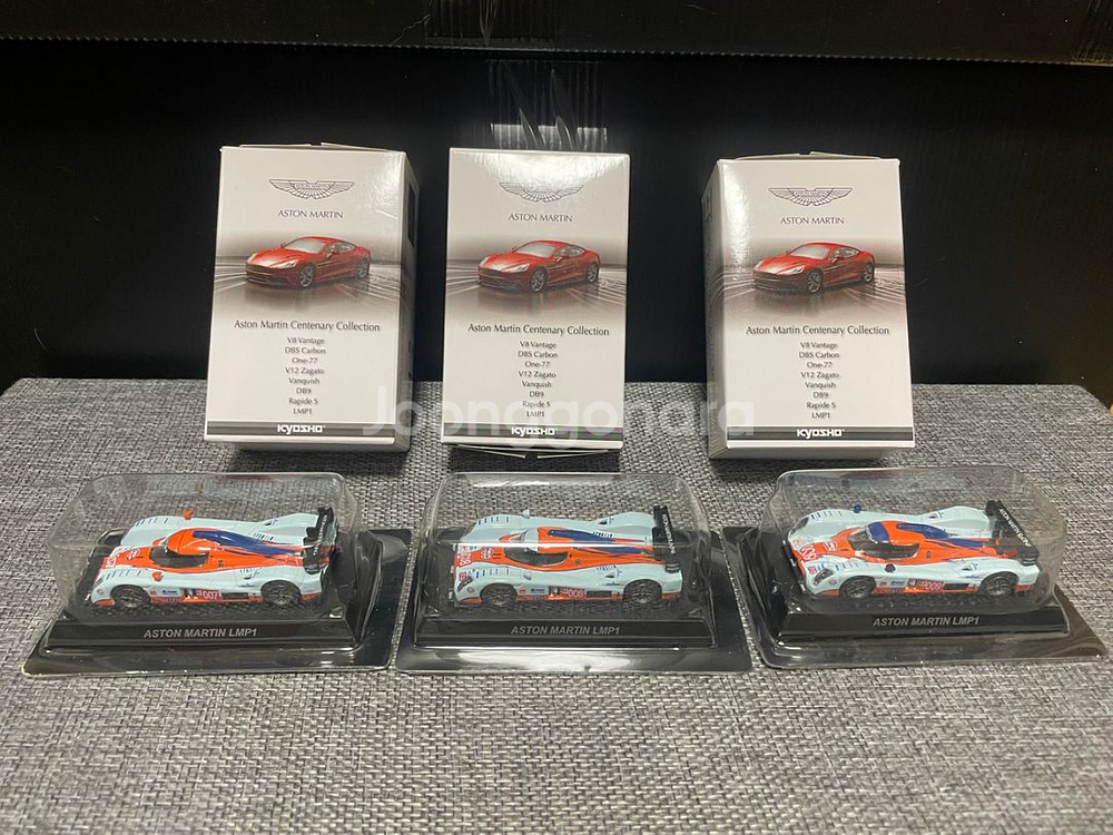 교쇼 kyosho aston martin LMP 1 걸--0