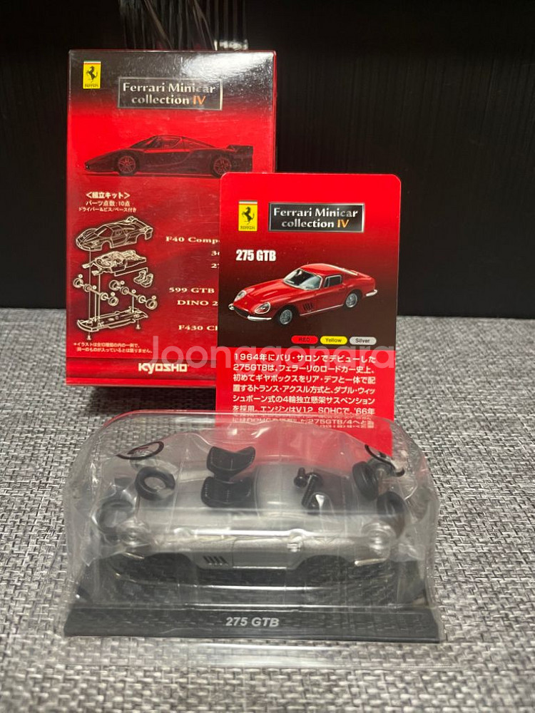 교쇼 페라리 275 GTB / 교쇼 핫휠--0