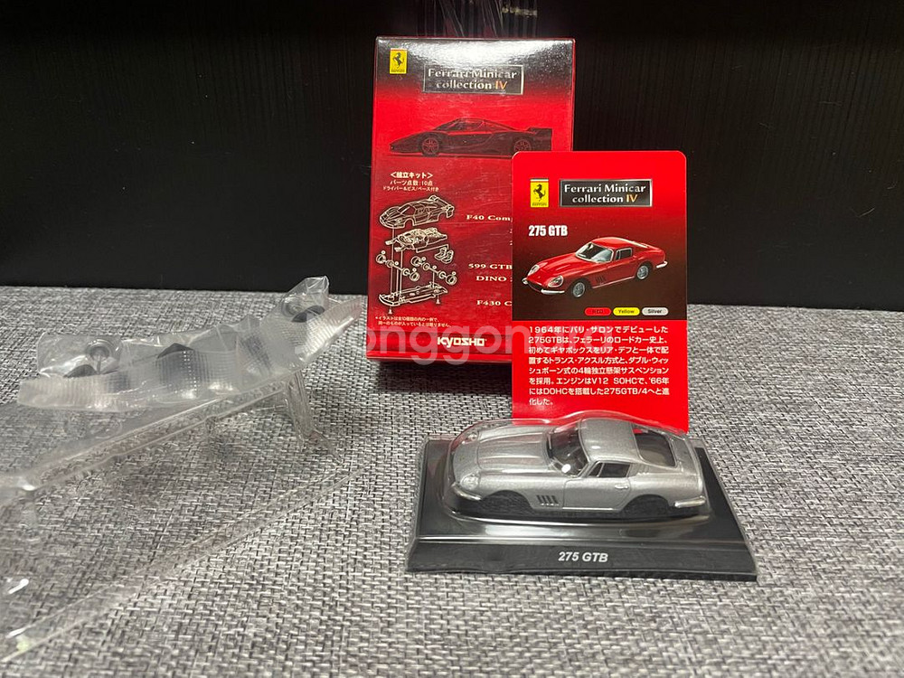 교쇼 페라리 275 GTB / 교쇼 핫휠--1