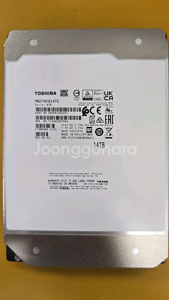 도시바정품AS가능 14테라 엔터프라이즈 14TB HDD--0