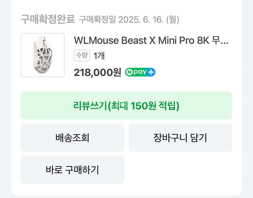 Beast x mini pro 판매합니다--2