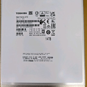 도시바정품AS가능 14테라 엔터프라이즈 14TB HDD