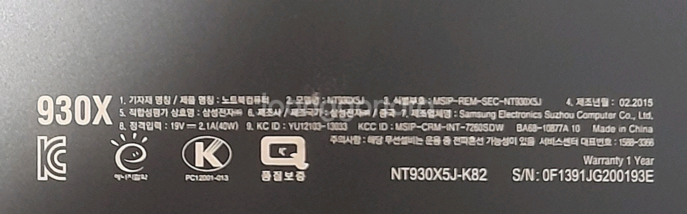 nt930x5j 930x. 삼성노트북. 부품용. 고장--6
