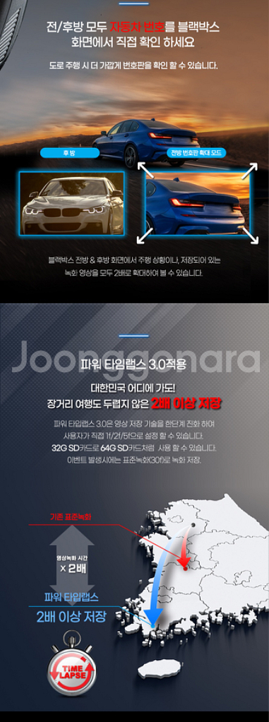 폰터스 GH3000 블랙박스 (배선제외)--5