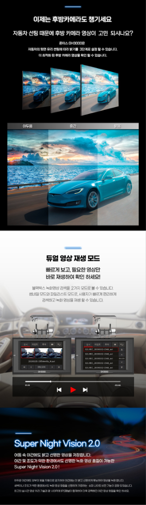 폰터스 GH3000 블랙박스 (배선제외)--6
