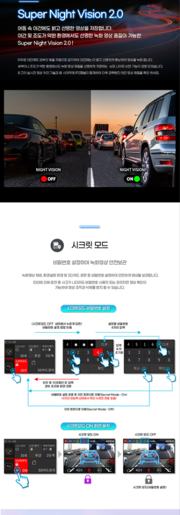 폰터스 GH3000 블랙박스 (배선제외)--7
