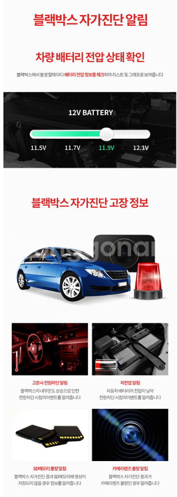 폰터스 GH3000 블랙박스 (배선제외)--8
