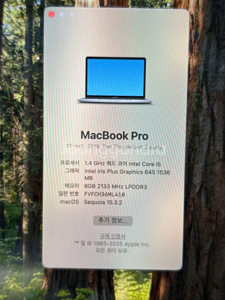 맥북 프로(A2159. 2019년. 13인치. 터치바)--1