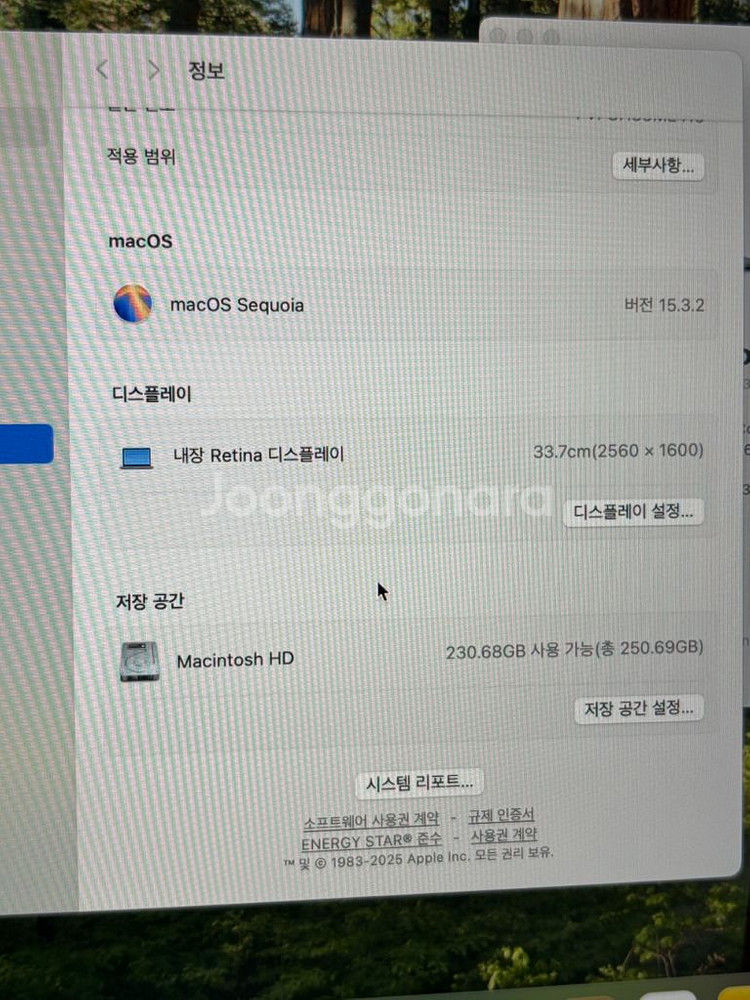 맥북 프로(A2159. 2019년. 13인치. 터치바)--3