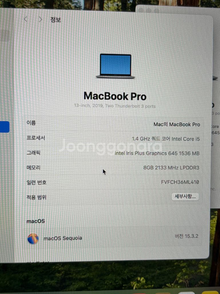 맥북 프로(A2159. 2019년. 13인치. 터치바)--2